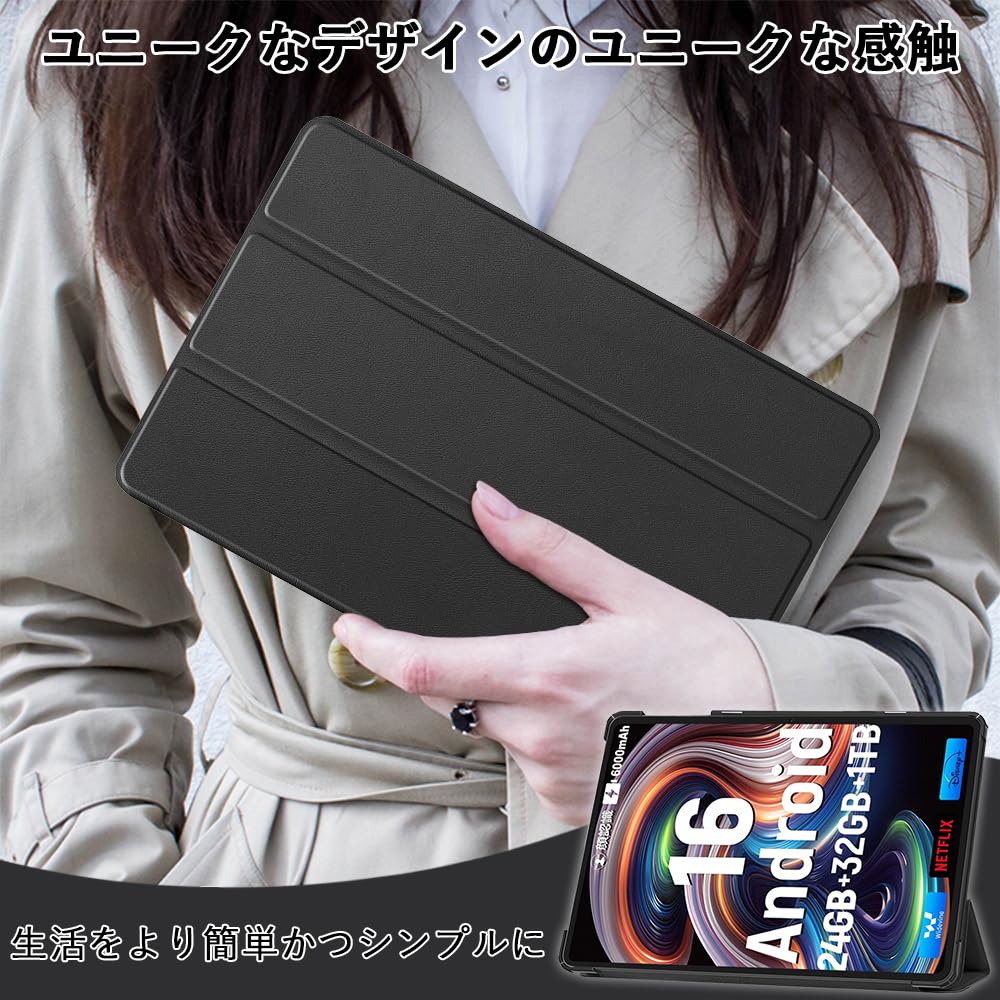 HiGrace Android16 タブレット 本体 ブラック ケース付き Amazon.co.jp: For HiGrace HGCKB1004S/KB1004S 専用ケース HiGrace